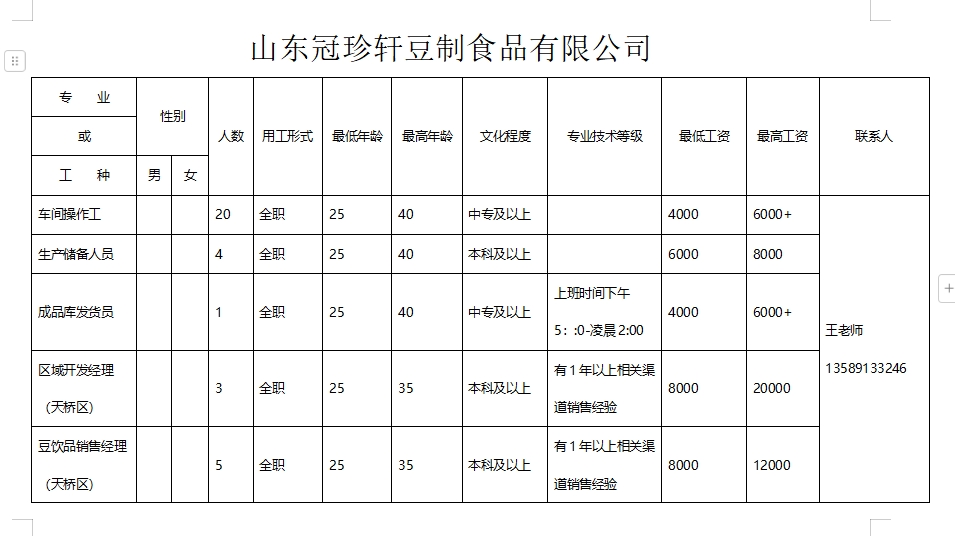 微信截图_20241129100509.png