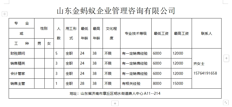 微信截图_20241129100446.png