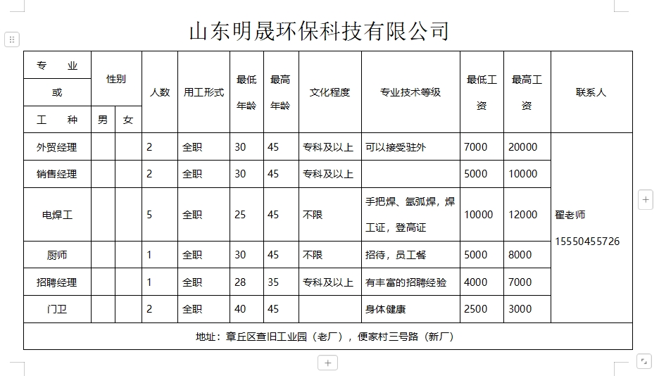 微信截图_20241129100526.png