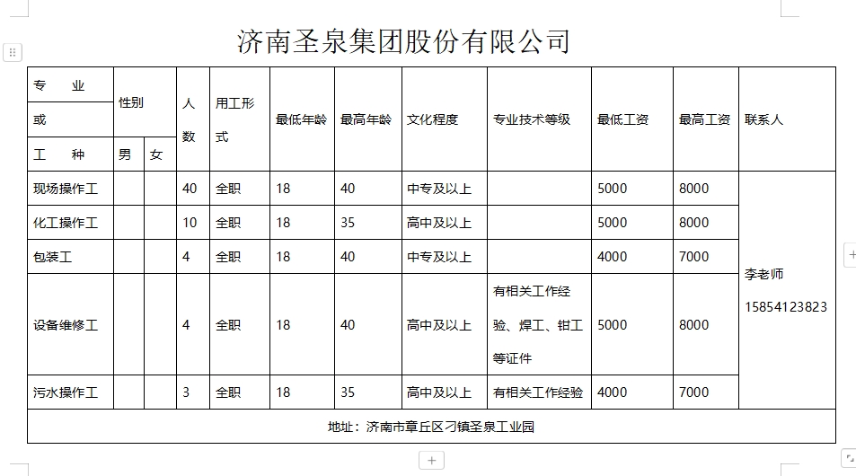 微信截图_20241129100450.png