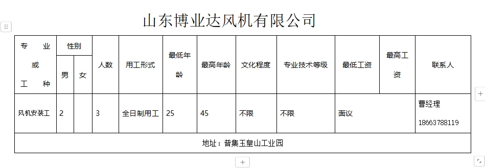 微信截图_20241129100545.png