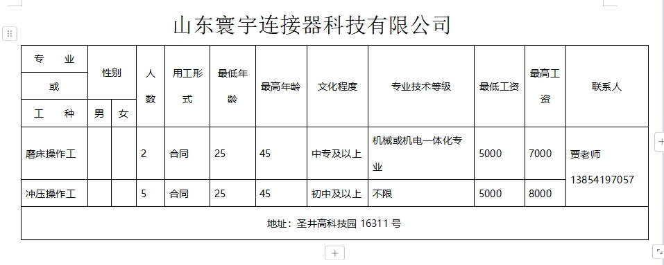 微信截图_20241129100540.png