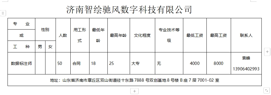 微信截图_20241206133256.png