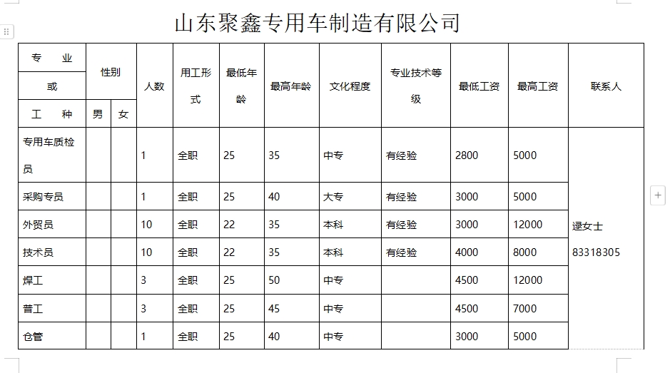 微信截图_20241206133313.png