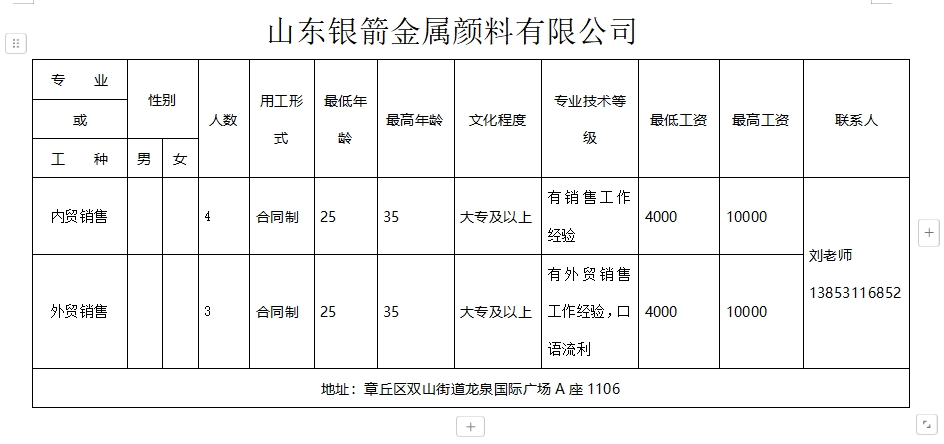 微信截图_20241206133307.png