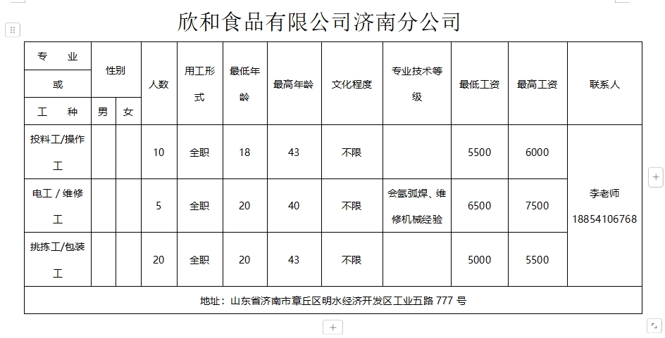 微信截图_20241206133302.png
