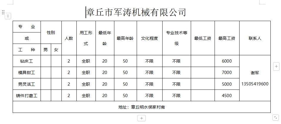 微信截图_20241206133235.png