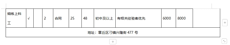 微信截图_20241206133552.png