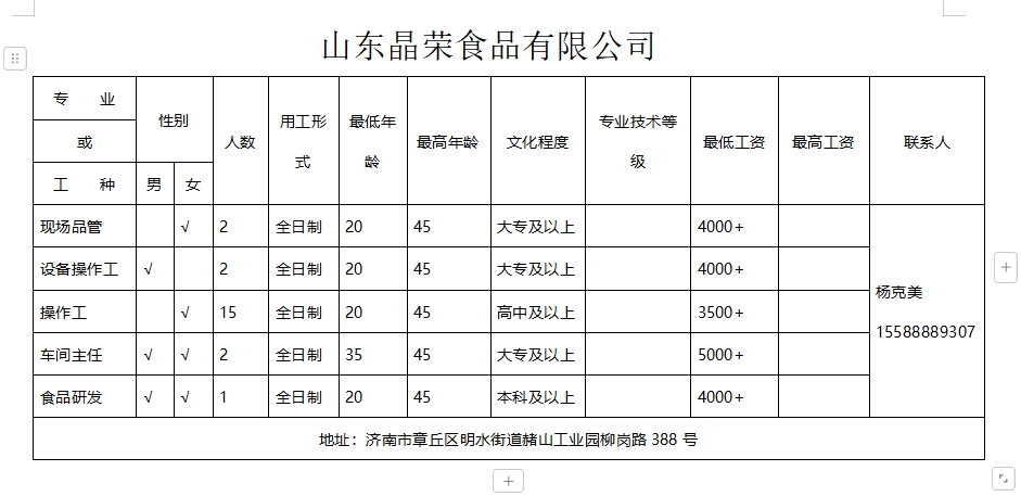 微信截图_20241206133332.png