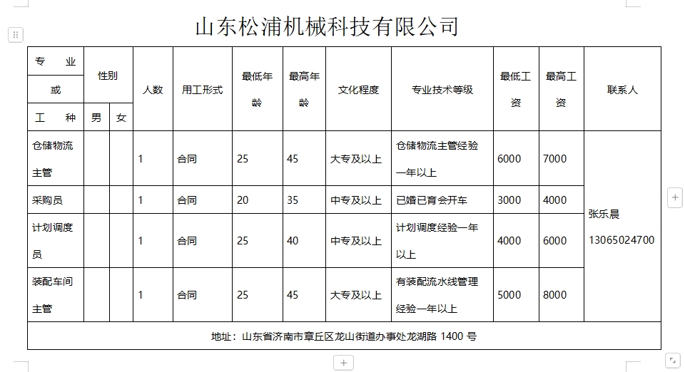 微信截图_20241206133534.png