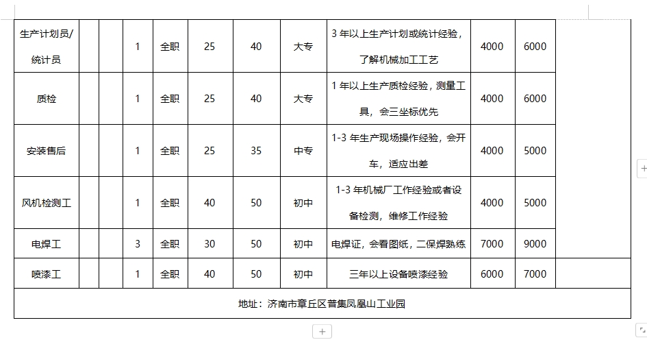 微信截图_20241206133351.png