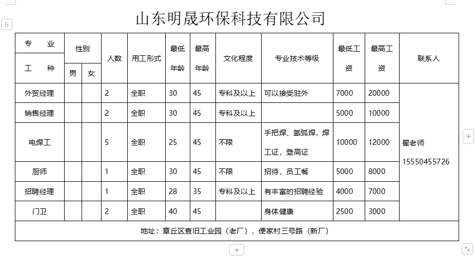 微信截图_20241206133603.png