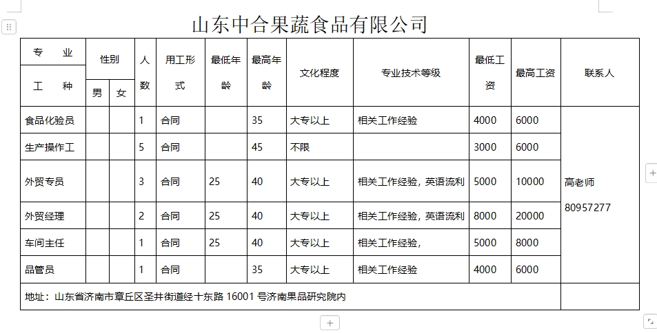 微信截图_20241206133608.png