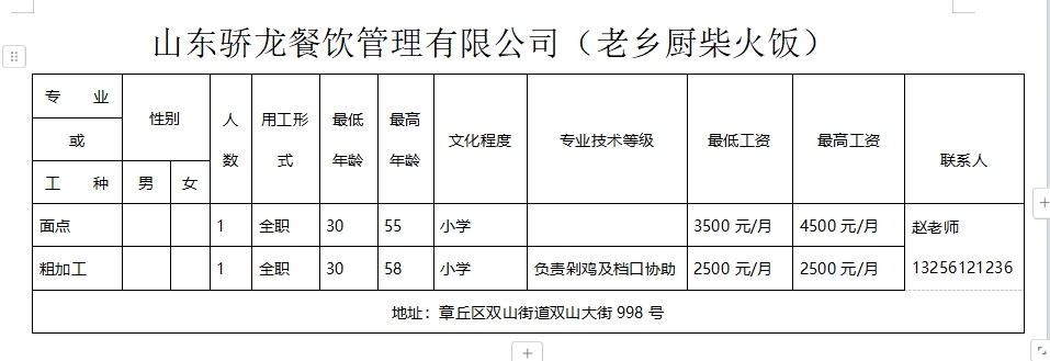 微信截图_20241206133557.png