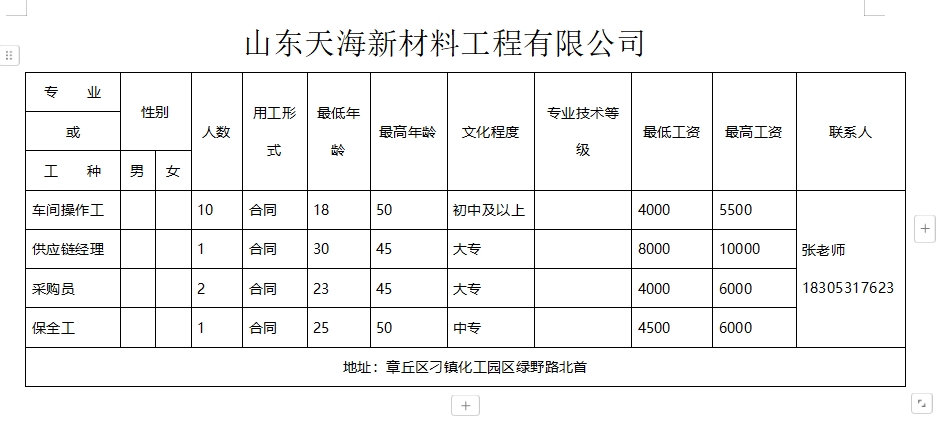 微信截图_20241206133338.png