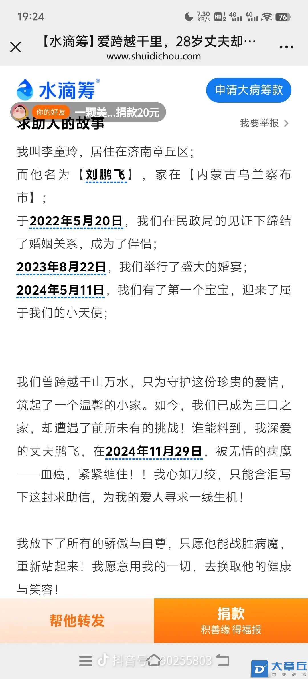 20241210102059front2_0_267539_FqNBe1PZ1yVLYDhOpUwM3otI3EDx.jpg