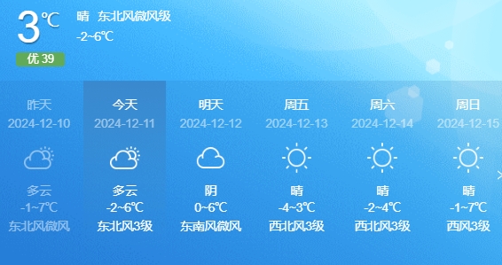 微信截图_20241211142516.png