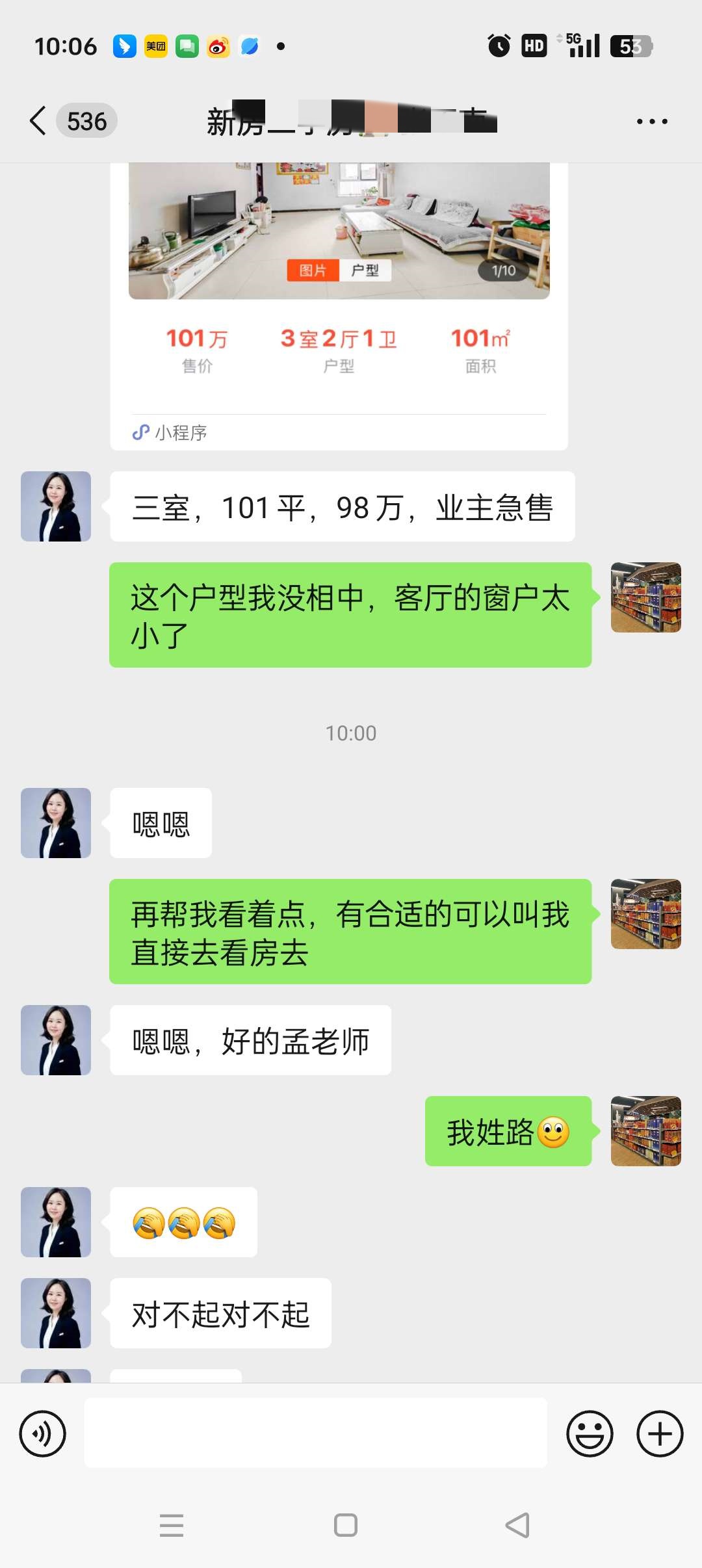 100726c4ll8roc511jrx9b_副本.jpg