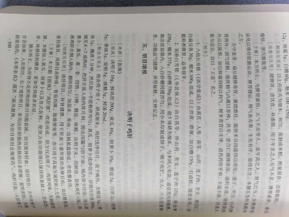 20241212130130front2_0_21614_Fk4LCDREHSY1e45Ht_svZBzwQwyb.jpg