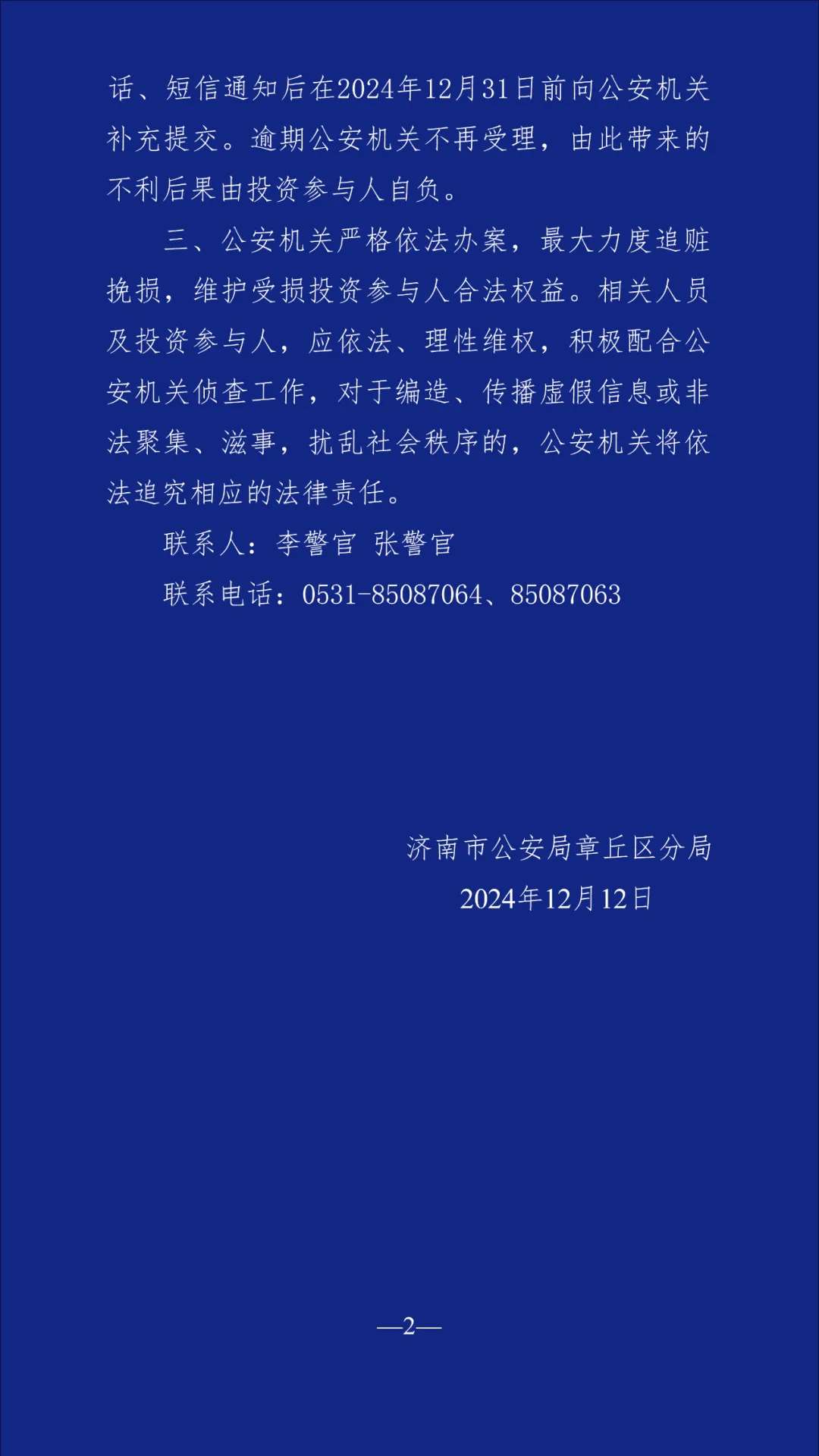 20241212205808front2_0_127779_FkzMh4ga7F6ATMC2E1vymPFxk4PB.jpg