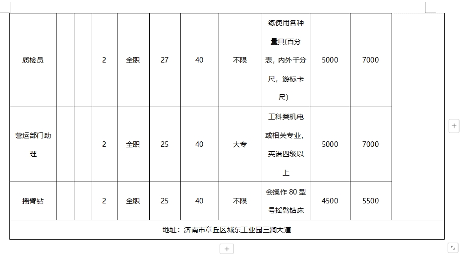 微信截图_20241213114337.png