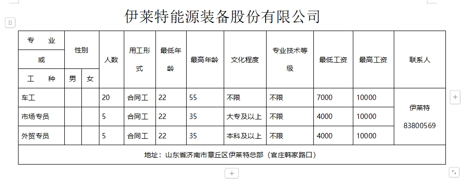 微信截图_20241213114314.png