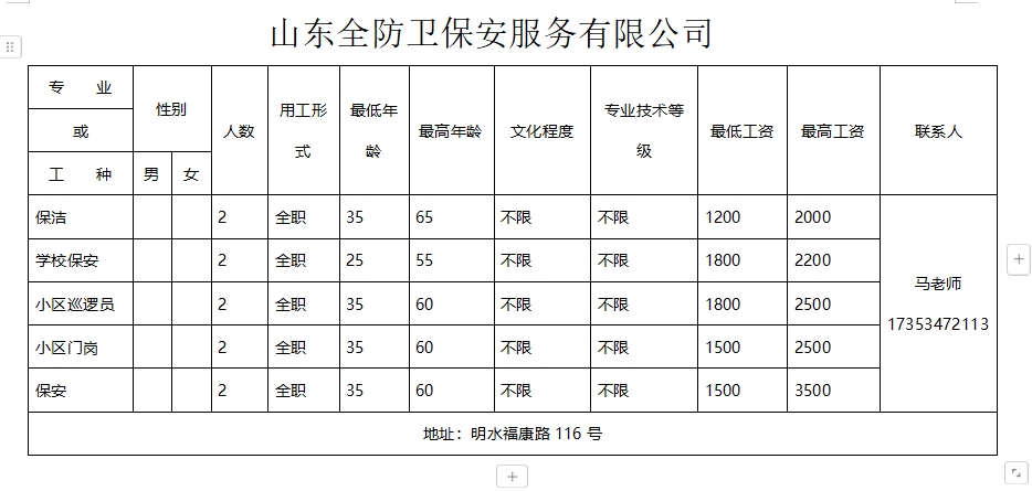 微信截图_20241213114325.png
