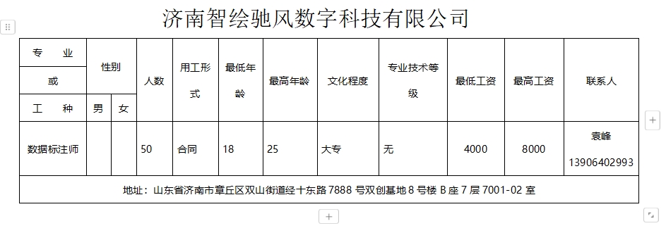 微信截图_20241213114358.png