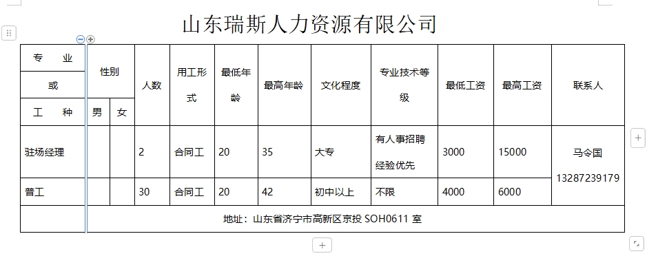 微信截图_20241213114342.png