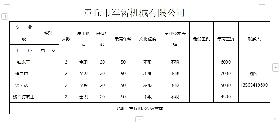 微信截图_20241213114352.png