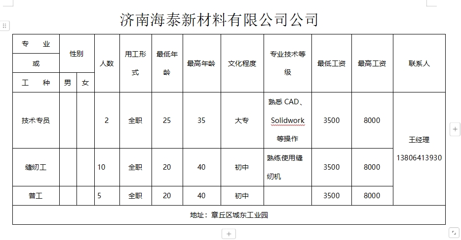 微信截图_20241213114347.png