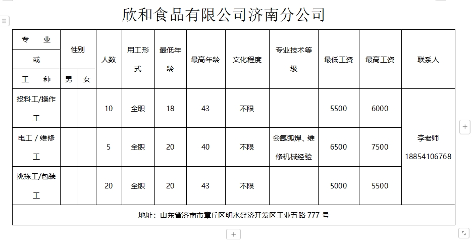 微信截图_20241213114403.png