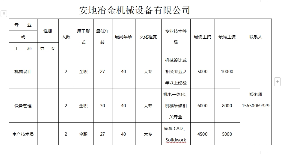 微信截图_20241213114331.png