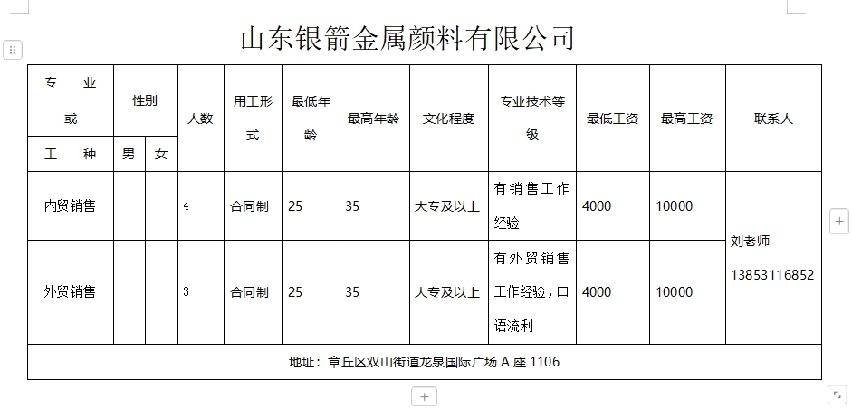 微信截图_20241213114409.png