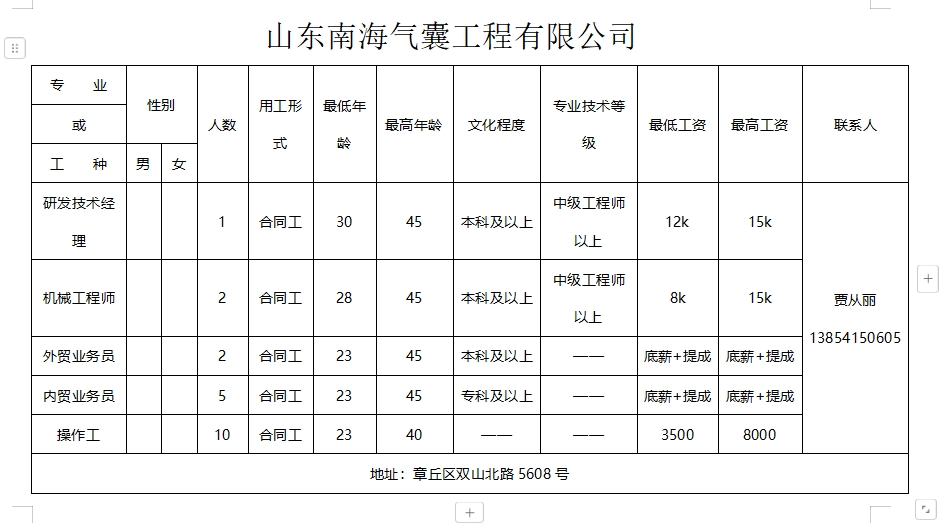微信截图_20241213114319.png