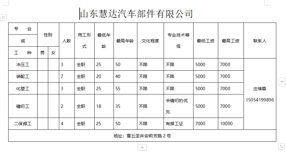 微信截图_20241213114258.png