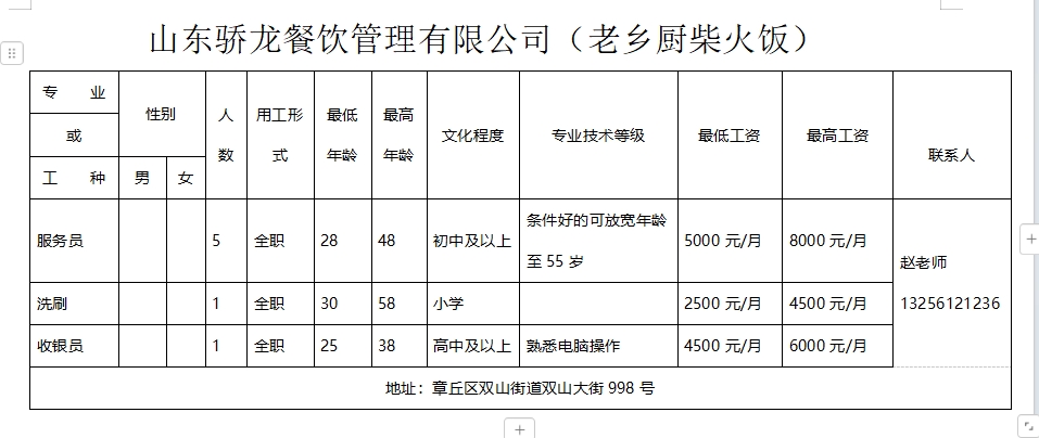 微信截图_20241213114519.png