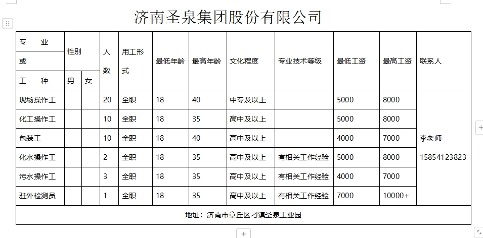 微信截图_20241213114503.png