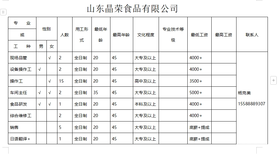 微信截图_20241213114429.png