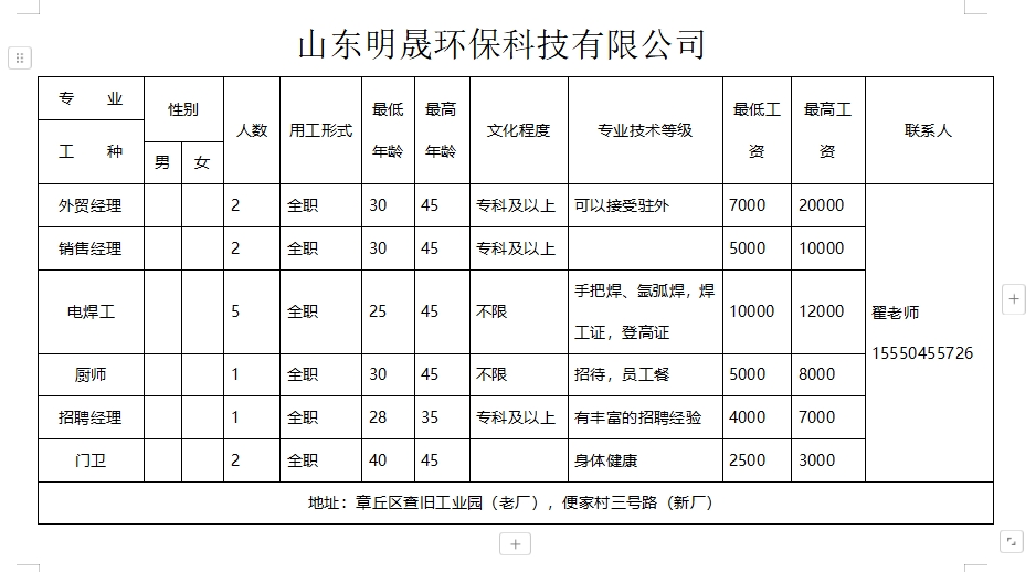 微信截图_20241213114524.png