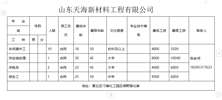 微信截图_20241213114442.png