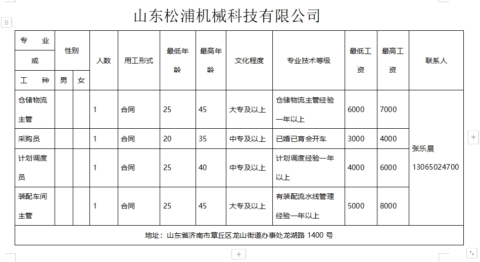 微信截图_20241213114458.png