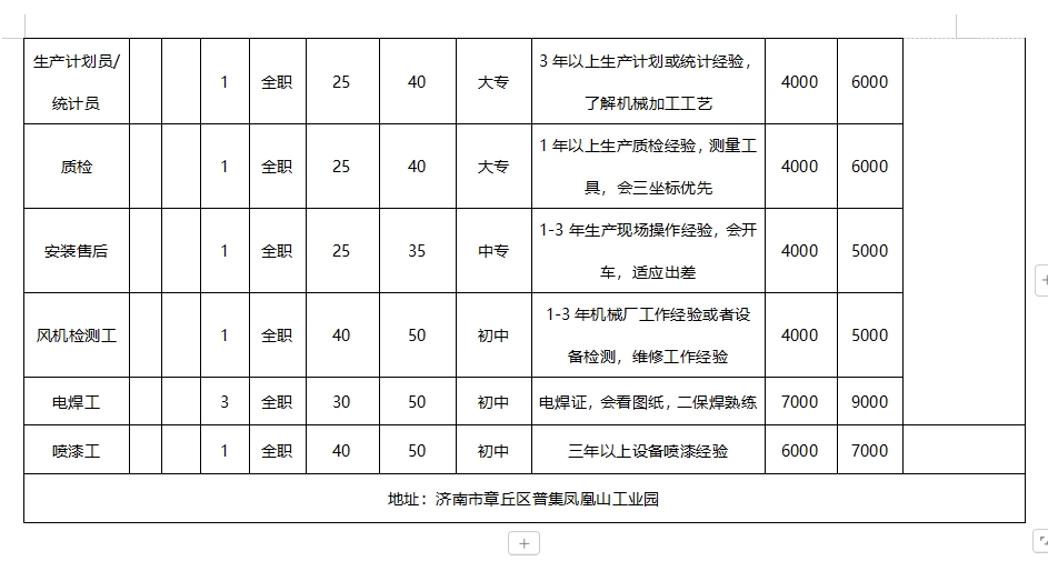 微信截图_20241213114452.png