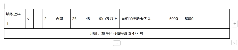微信截图_20241213114514.png