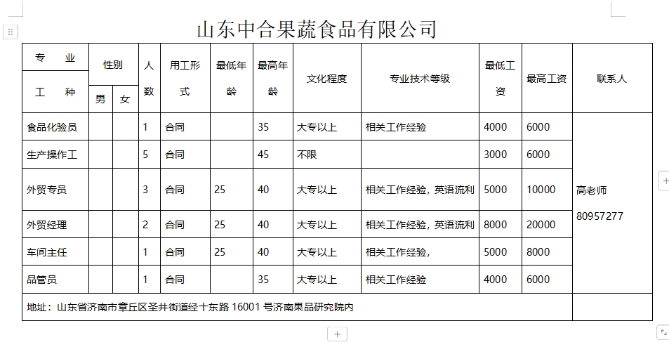 微信截图_20241213114531.png