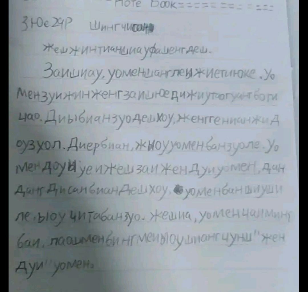 20241216123305front2_0_104242_FhuOXWBBXmJfudNHF4z0HWJQ_YT5.jpg