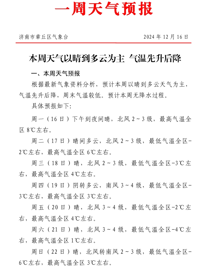 微信截图_20241216123546.png