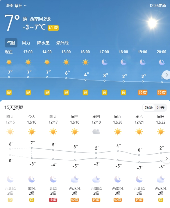微信截图_20241216123849.png