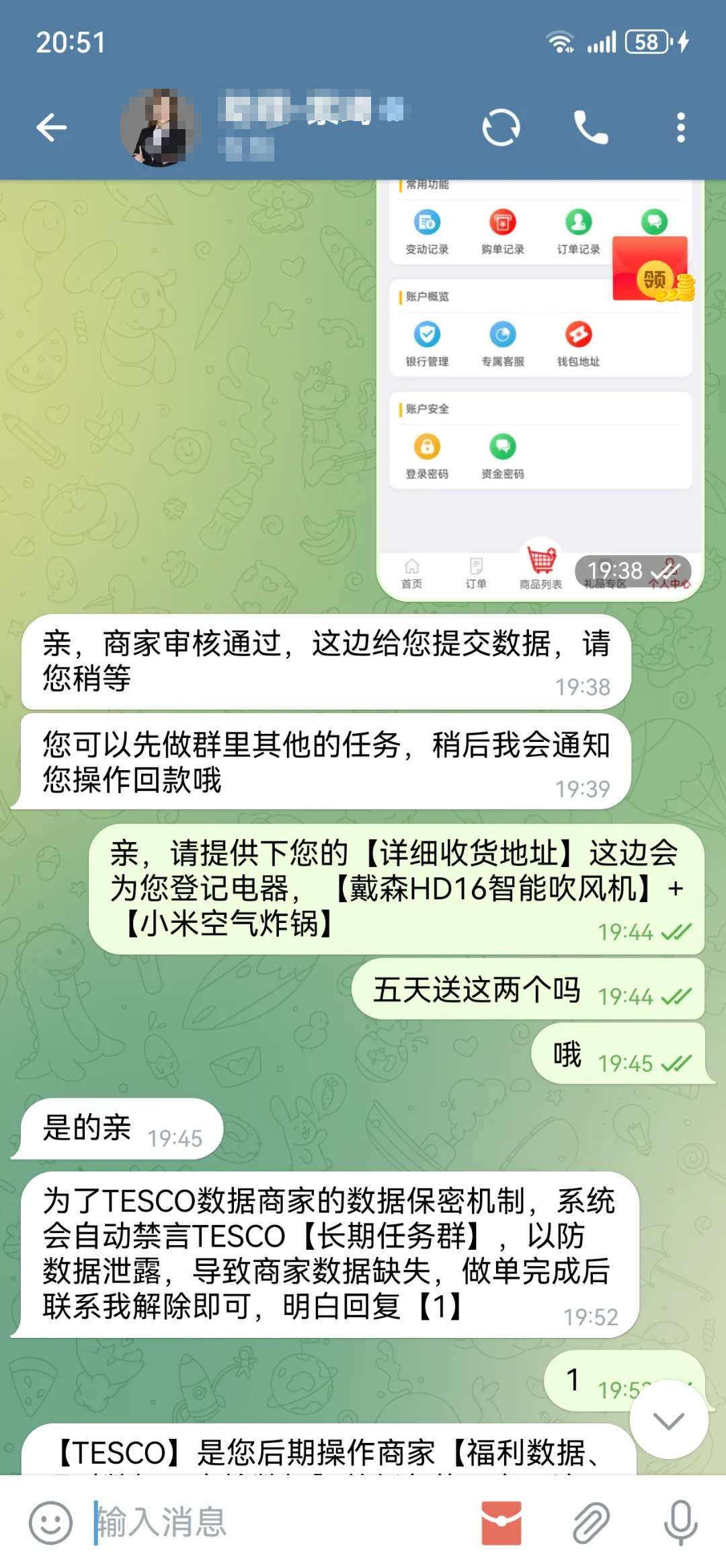 微信图片_20241216214635.png