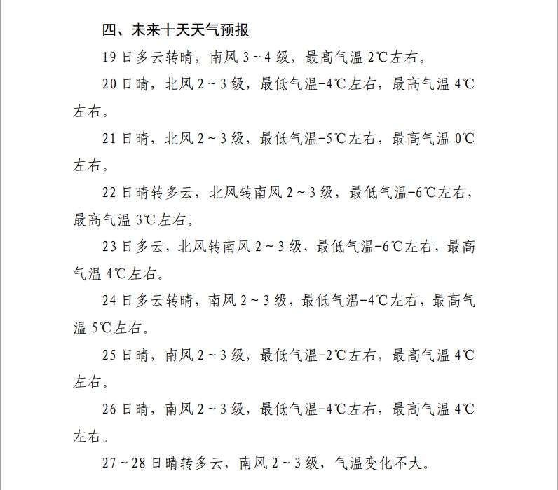 微信截图_20241219093511.png